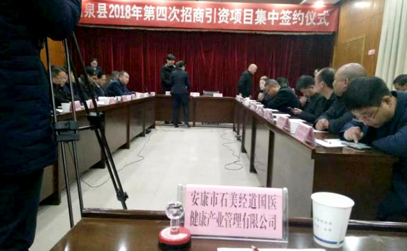 【快訊】經道國醫養生品牌已成為政府招商引資的熱門項目