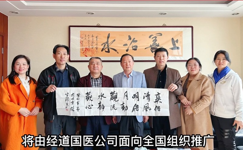 【快訊】熱烈歡迎中國文化進萬家工作委員會武振江主任與《作家報》
