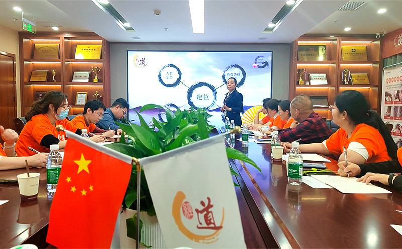 【培訓】與時俱進.學習進取--2023年第二屆經道國醫精英總裁峰會圓滿落幕