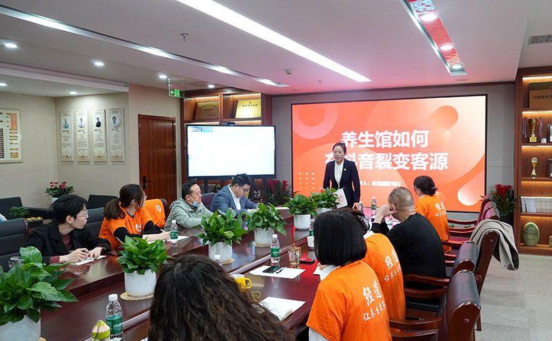 【培訓】與時俱進.學習進取--2023年第二屆經道國醫精英總裁峰會圓滿落幕