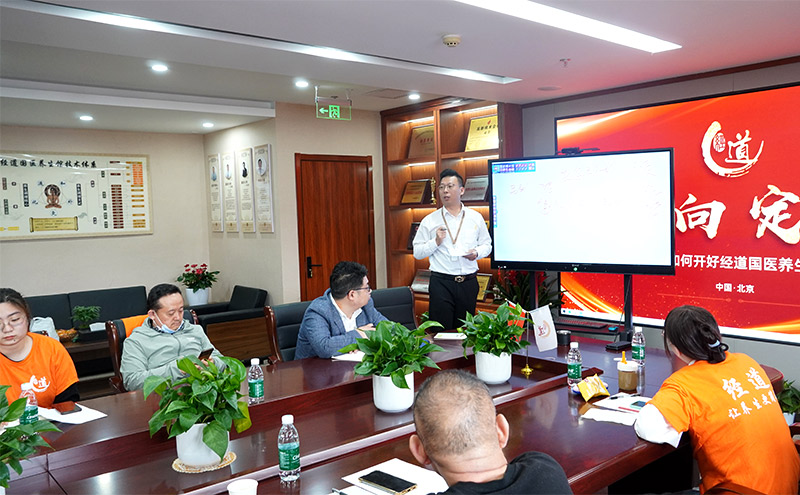 【培訓】與時俱進.學習進取--2023年第二屆經道國醫精英總裁峰會圓滿落幕