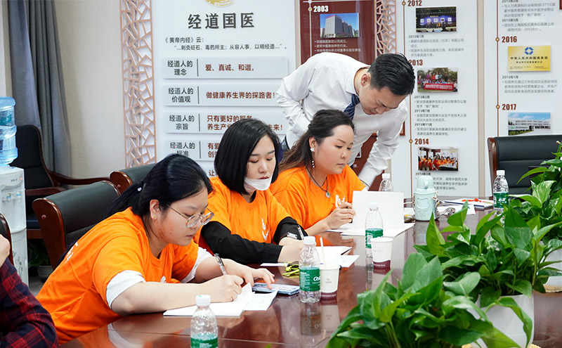 【培訓】與時俱進.學習進取--2023年第二屆經道國醫精英總裁峰會圓滿落幕