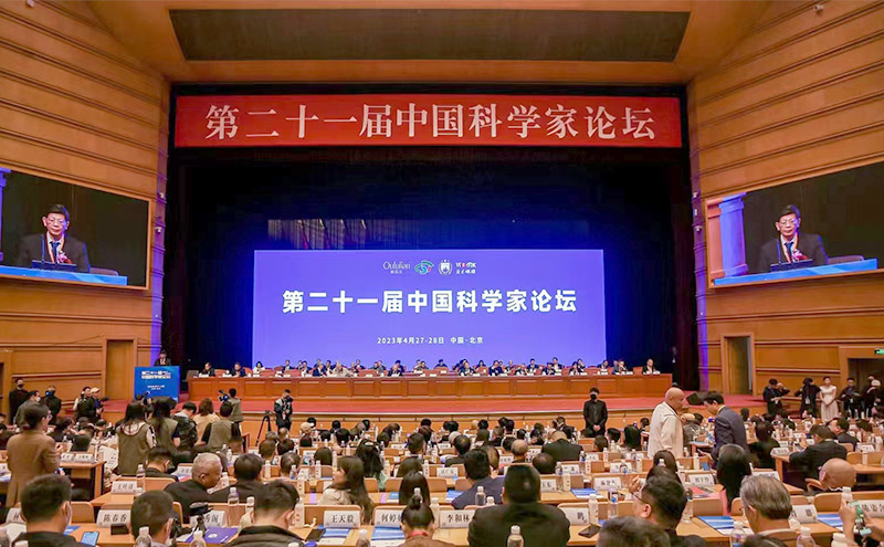 【喜訊】熱烈祝賀經道國醫在第二十一屆中國科學家論壇中榮獲兩項科技大獎