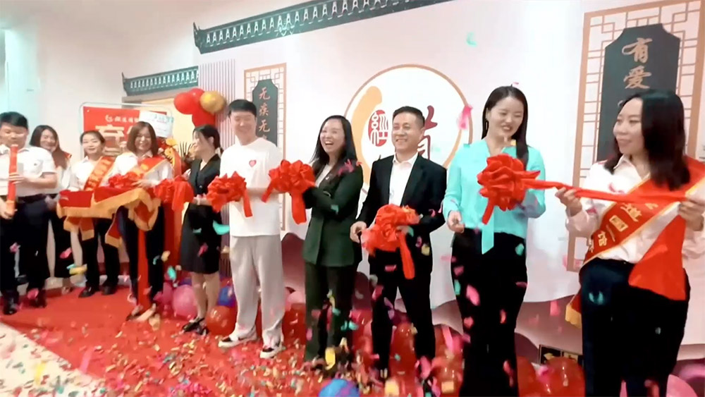 【開業】熱烈祝賀經道國醫館(北京諾德中心店)開業大吉生意興隆
