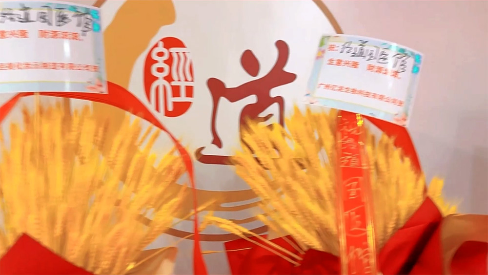 【開業】熱烈祝賀經道國醫館(北京諾德中心店)開業大吉生意興隆