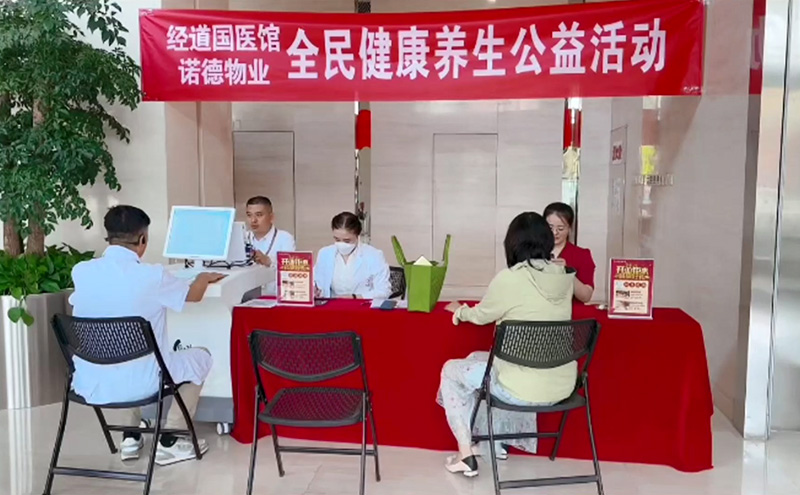 【快訊】智能檢測進樓宇，健康科普伴你行