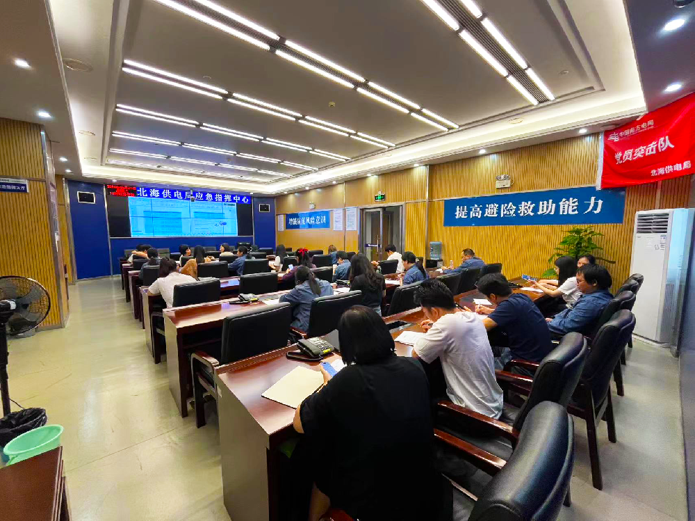 ​天鉴检测助力北海供电局举办职业健康线上培训活动！守护电力人的健康与安全